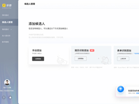 实用的web产品设计指南