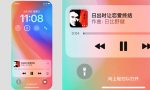 从设计师的视角看苹果iOS 16的变化