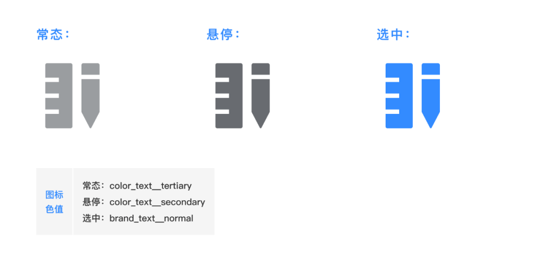 产品设计过程中,可以提高效率的小细节 产品设计过程中,可以提高效率的小细节