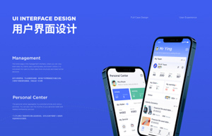 UI/UX作品集中的推理部分该怎么写