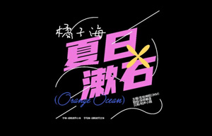 标题编排的6种小技巧