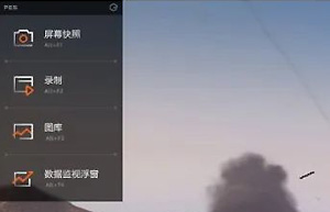 PC端游戏侧边栏浮窗设计经验分享