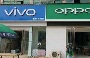 浅谈vivo和OPPO的品牌视觉升级