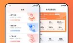 小公司App界面设计中常见的问题及解决策略