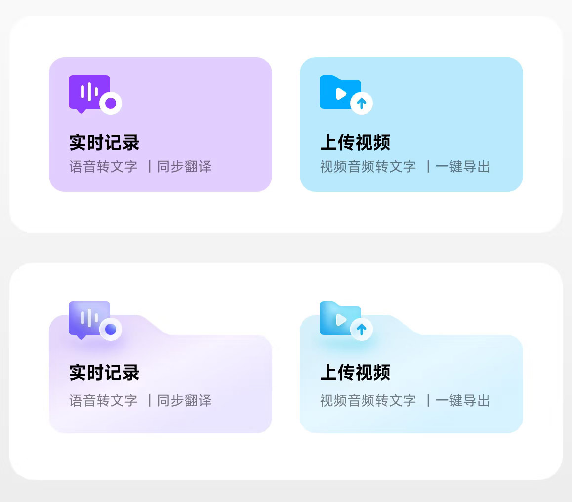 怎样给你的设计加点设计感？