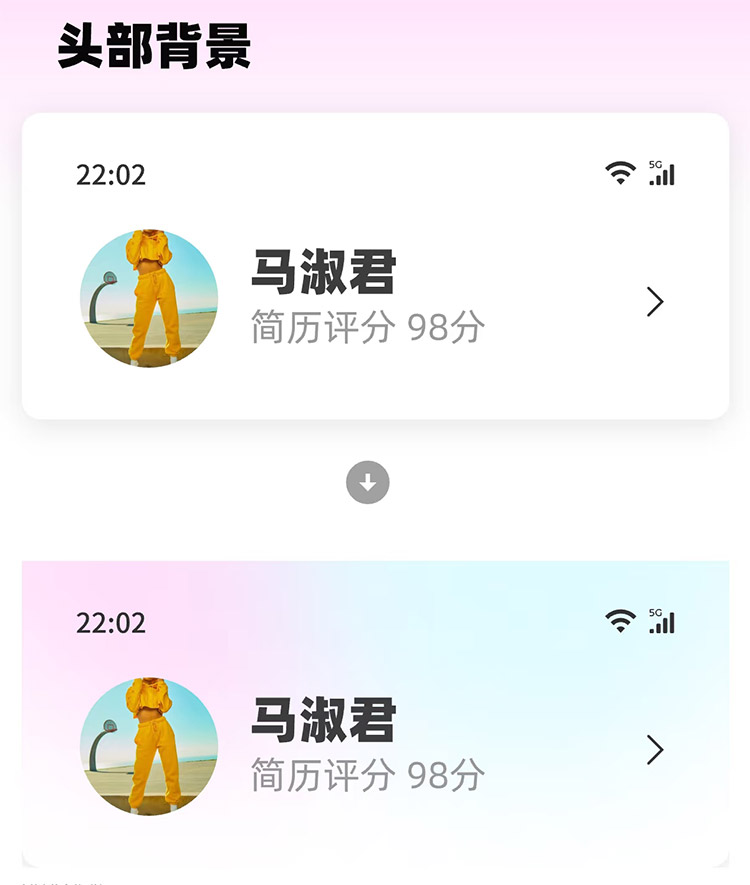 ui设计如何通过配色避免单调