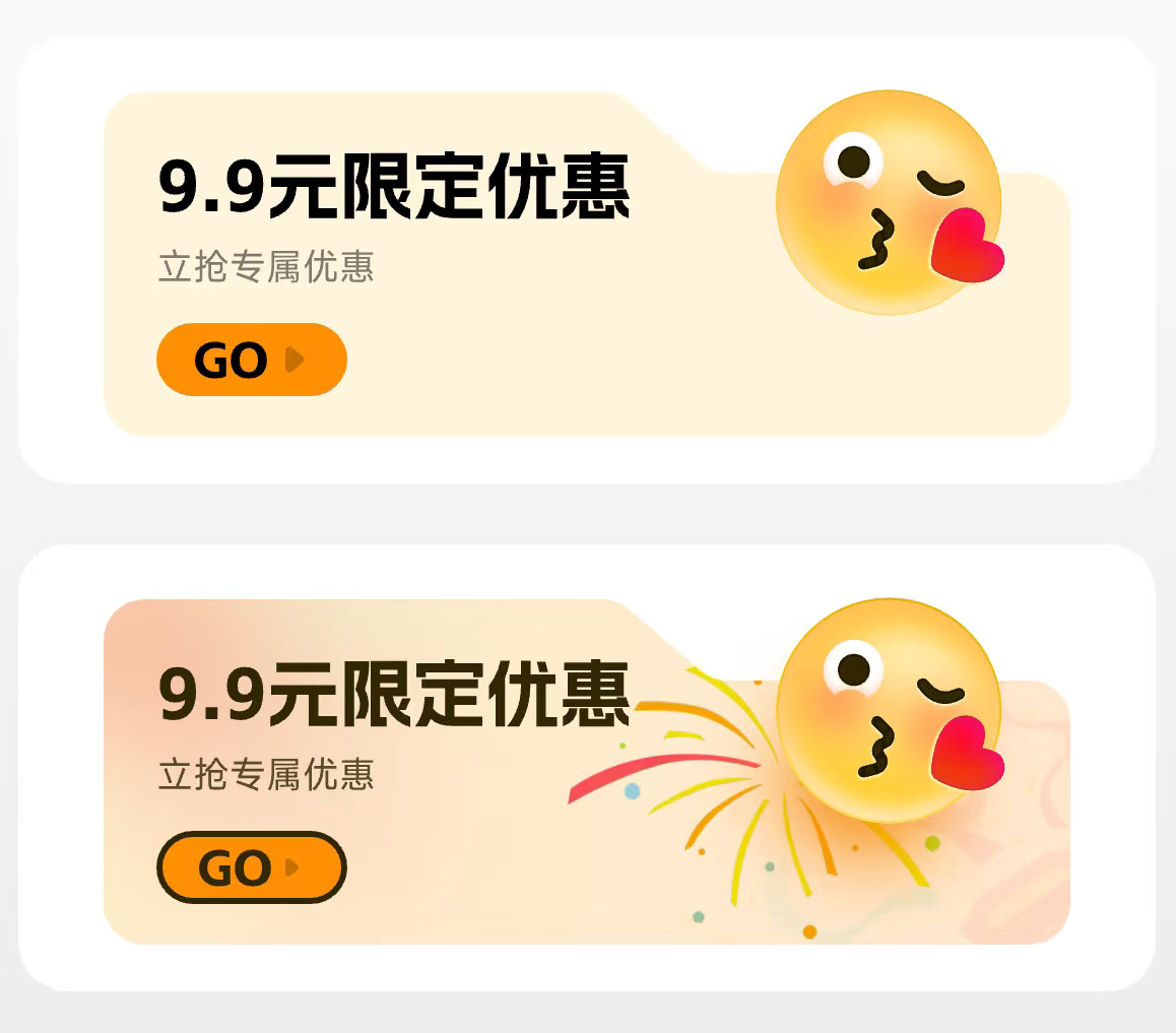 怎样给你的设计加点设计感？