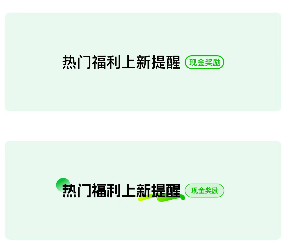 怎样给你的设计加点设计感？