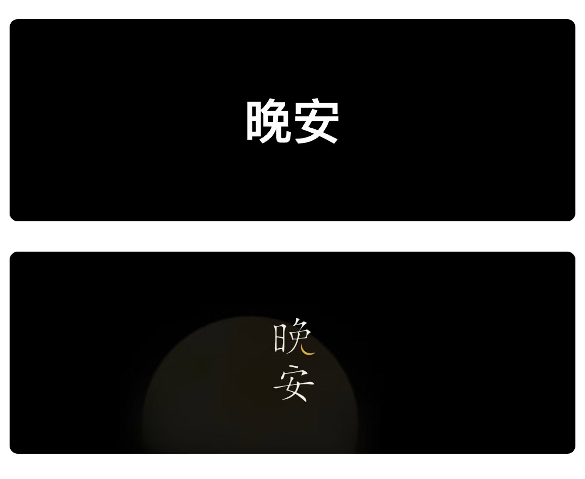 怎样给你的设计加点设计感？