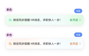 ui设计如何通过配色避免单调