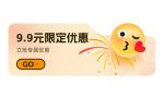 怎样给你的设计加点设计感