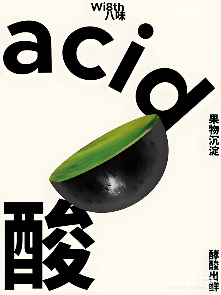 优秀产品海报设计分享