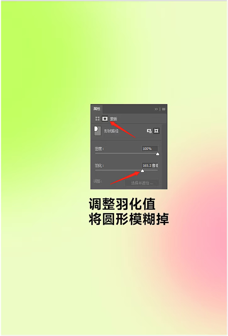 圆形在海报设计中的应用实例