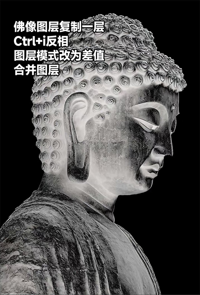如何使用ps将图片变成金属质感海报