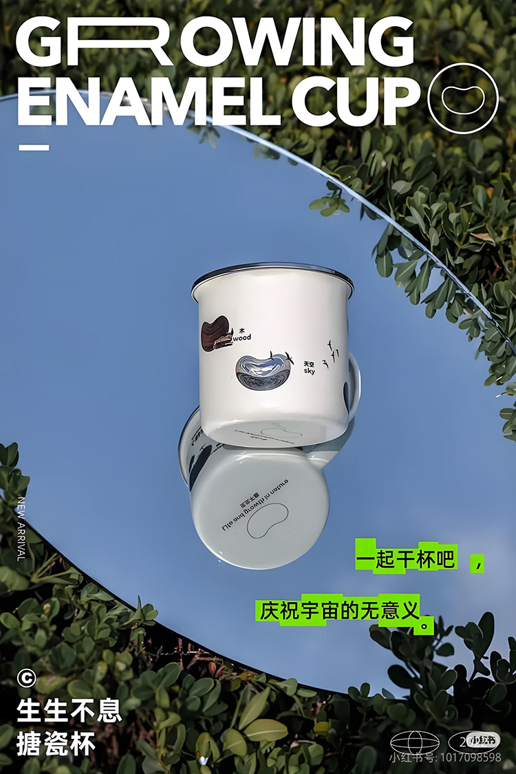 优秀产品海报设计分享