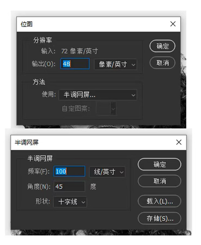 PS制作复古半调风海报