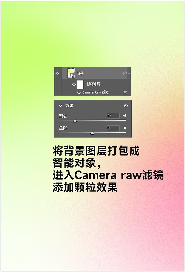 圆形在海报设计中的应用实例