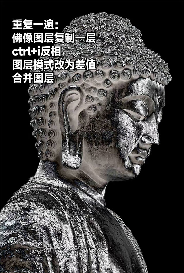 如何使用ps将图片变成金属质感海报