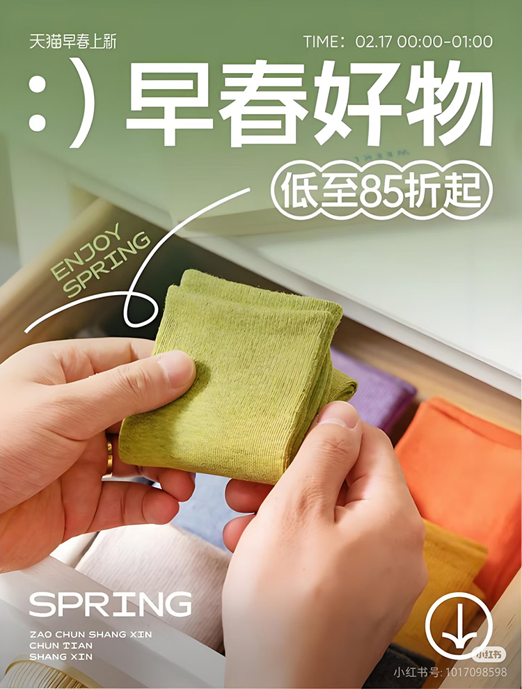 优秀产品海报设计分享
