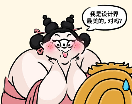 设计师和客户有效沟通的4个万能方法