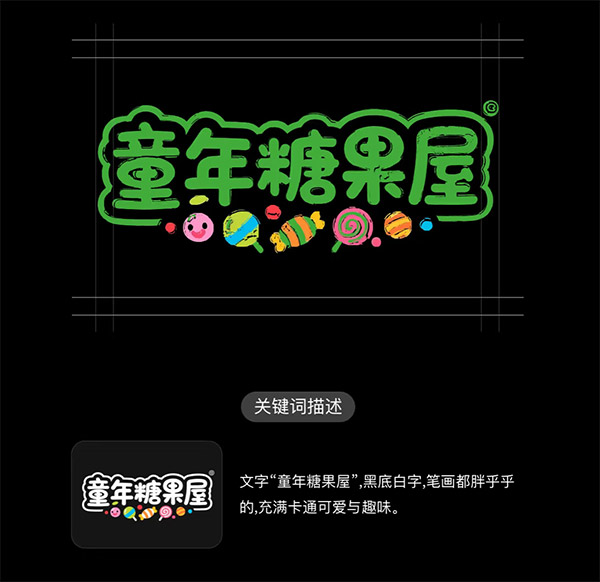 8种风格字体设计即梦生图关键词分享