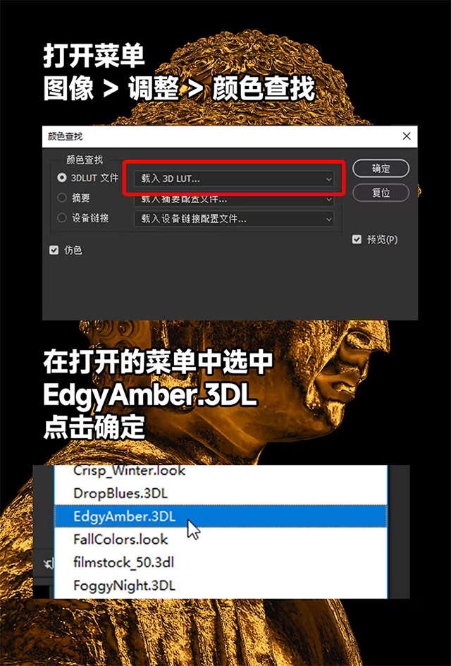 如何使用ps将图片变成金属质感海报