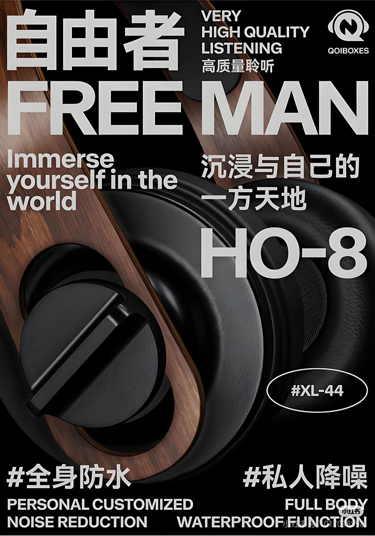 优秀产品海报设计分享