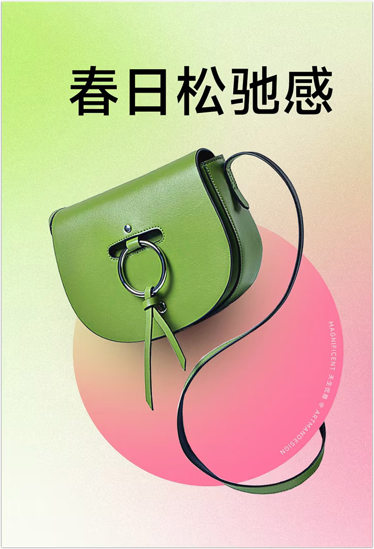 圆形在海报设计中的应用实例
